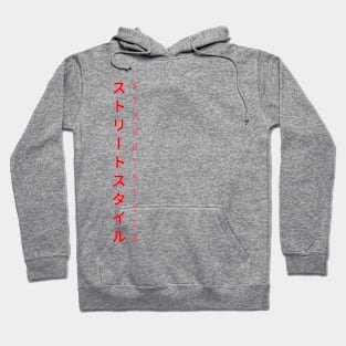 Red Street Style Japan Hoodie